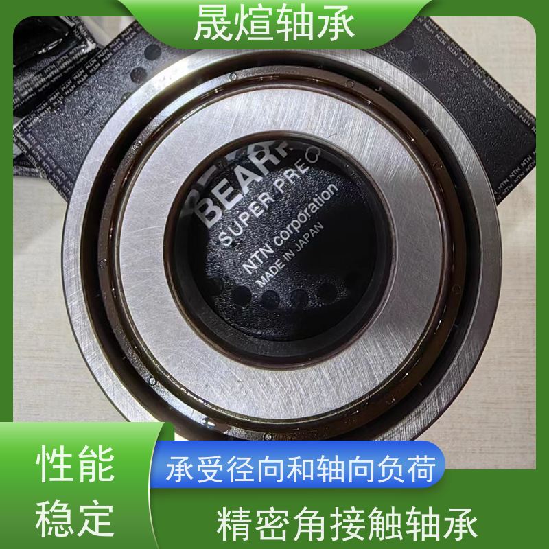 NSK B7002C.T.P4S.UL 斯凯孚进口轴承 高速运转能力 高精密 高承载