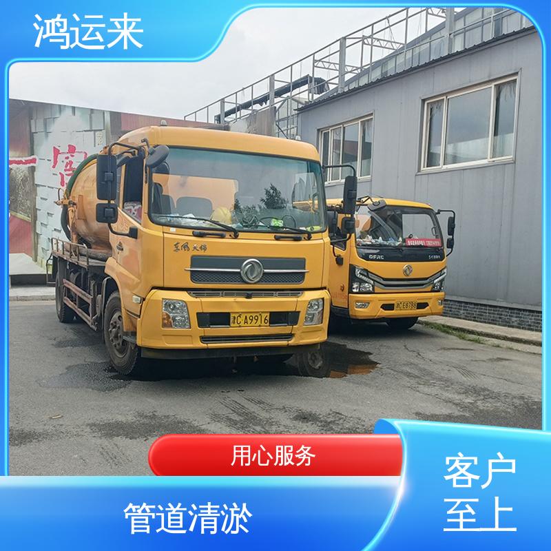 上海道 专业废水外运 清理雨水管道 下水道清掏