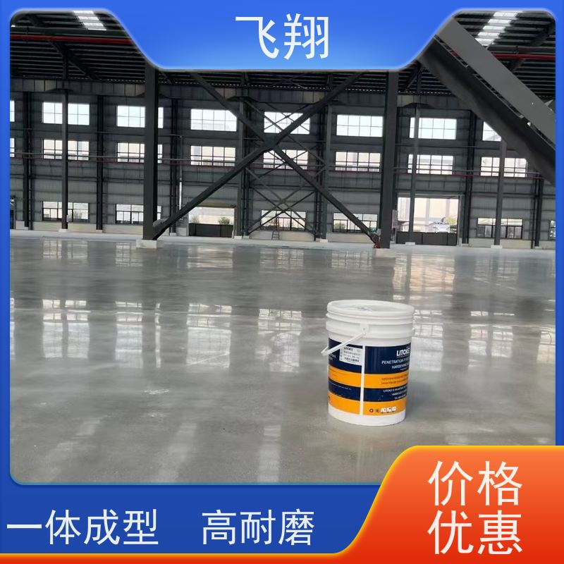 东莞厚街 企石 横沥环氧平涂地坪漆 耐磨抗压 厂房施工油漆 供货及时