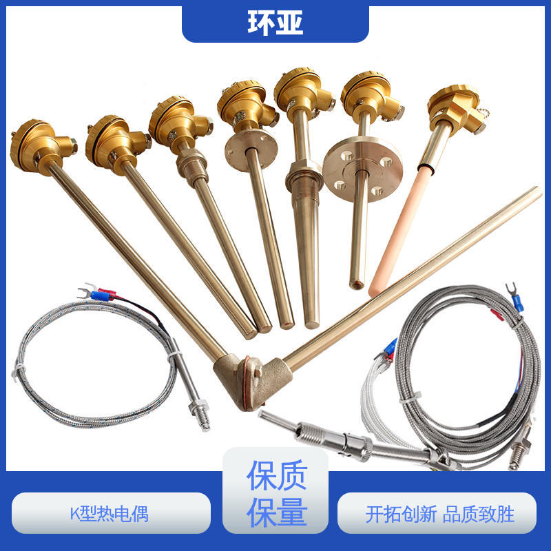 供应 高温K型热电偶温度探头 淬火冶炼 310S钢材质 环亚
