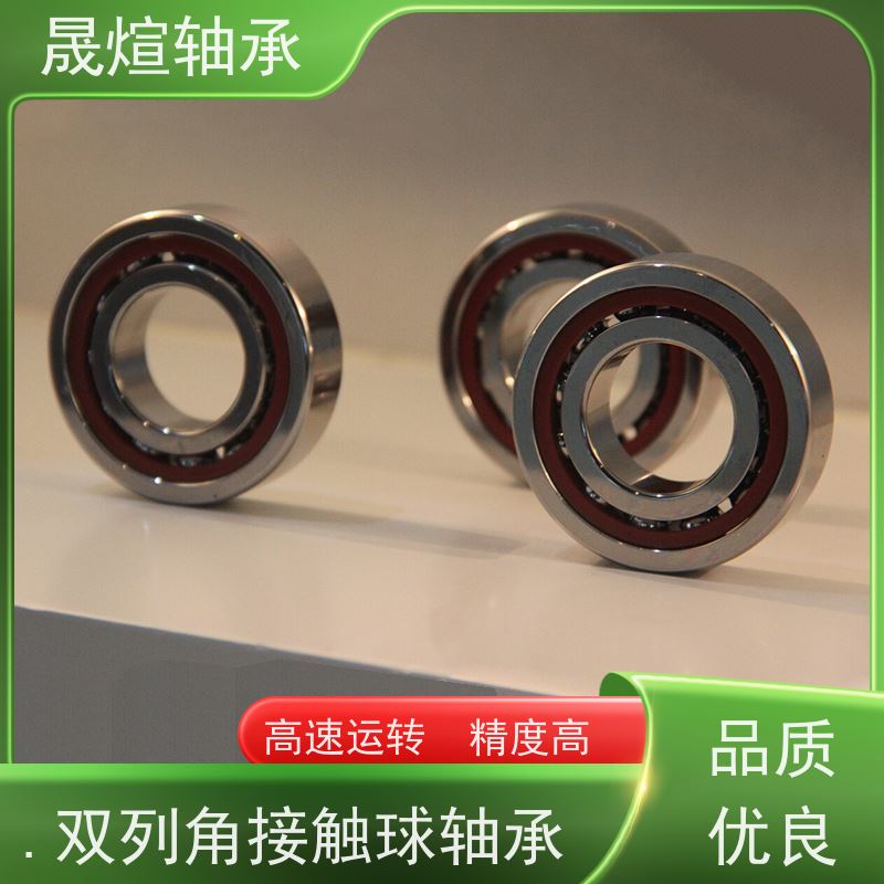FAG B7005C.T.P4S.UL 精密角接触轴承 结构形式多样 可配送上门销售