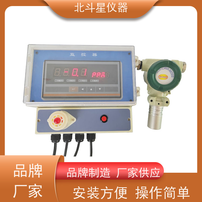 北斗星仪器 人防指挥所 含磷毒剂报警器 W-BD5-CWA2290 厂家货源