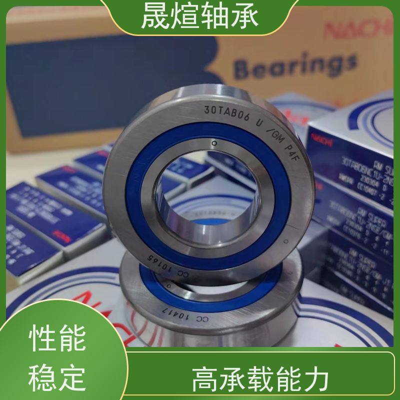 FAG B7005C.T.P4S.UL 斯凯孚进口轴承 防尘阻燃隔热