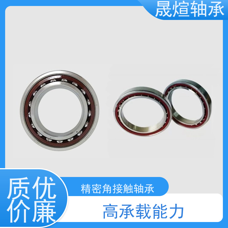 NACHI B7007C.T.P4S.UL 进口德 国轴承 防尘阻燃隔热 铸铁免维护