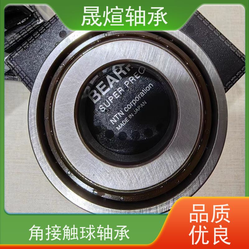  B7006C.T.P4S.UL 广 东轴承 自动调心性能 可配送上门销售