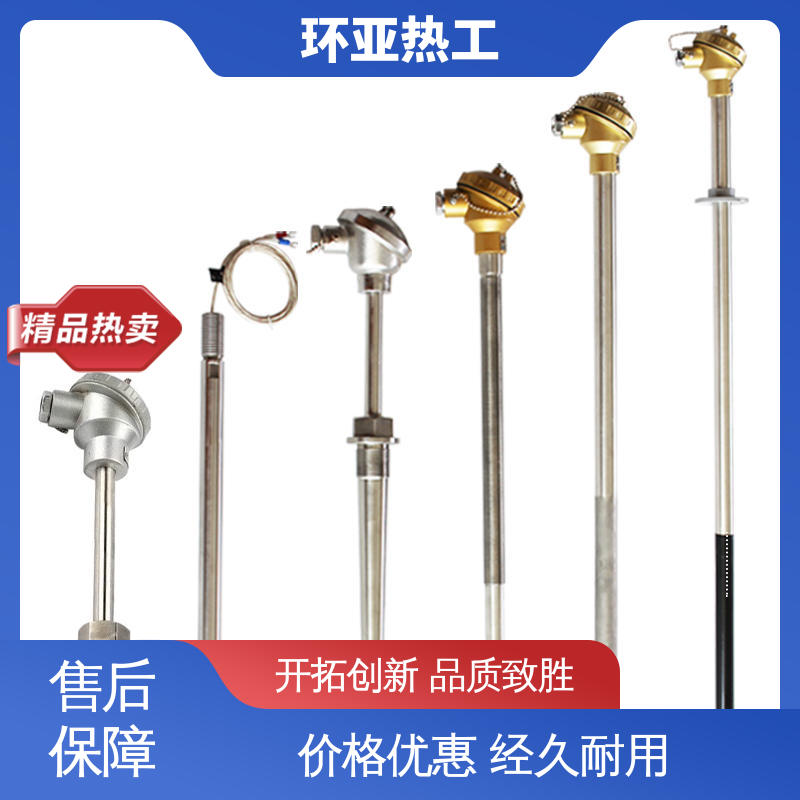 环亚 K型高温耐磨热电偶 采购 活动法兰式 切断阀硫化床