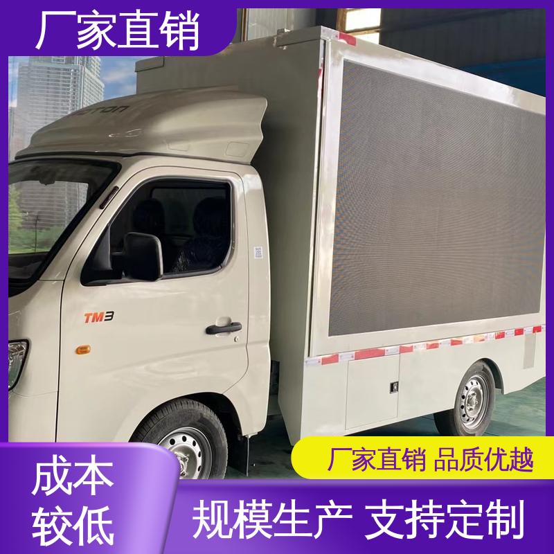 收售 P4P5彩屏可选 户外演出车 传媒车 全国可上户