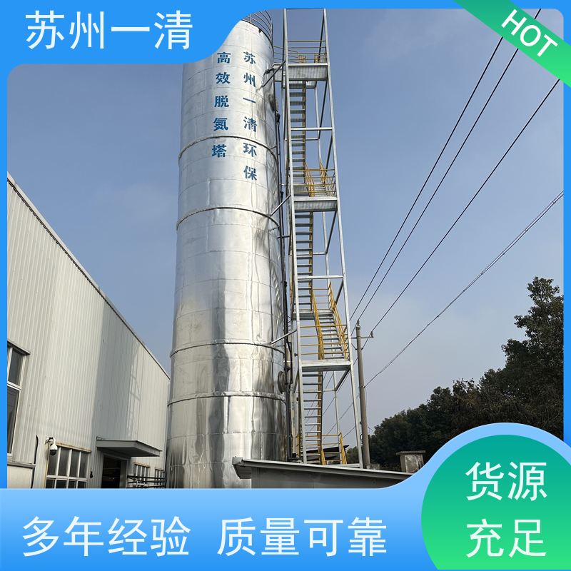 苏 州一清 去除总氮设备 用于化工废水 污泥沉降性能好 安装便捷