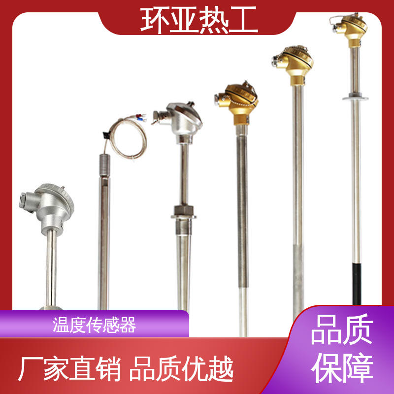 K型高温耐磨热电偶 特种耐热 流化床式锅炉 品牌 环亚
