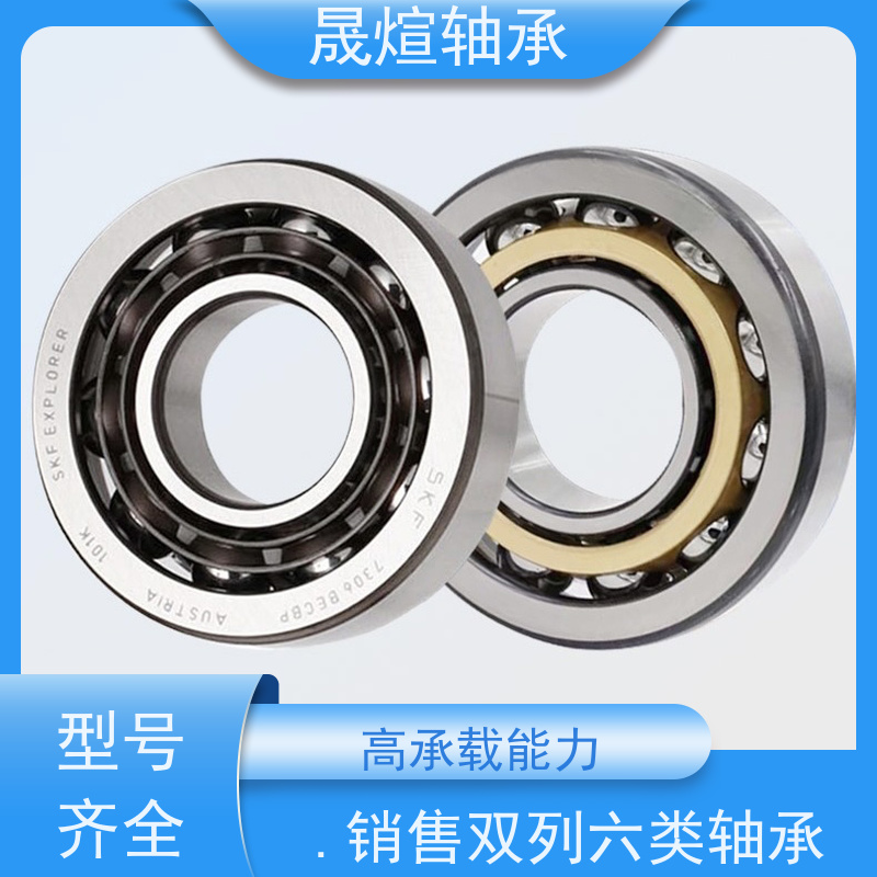 FAG B7215E.T.P4S.UL 滚珠丝杠轴承 品质好 支持加工 摩擦阻力小 高转速