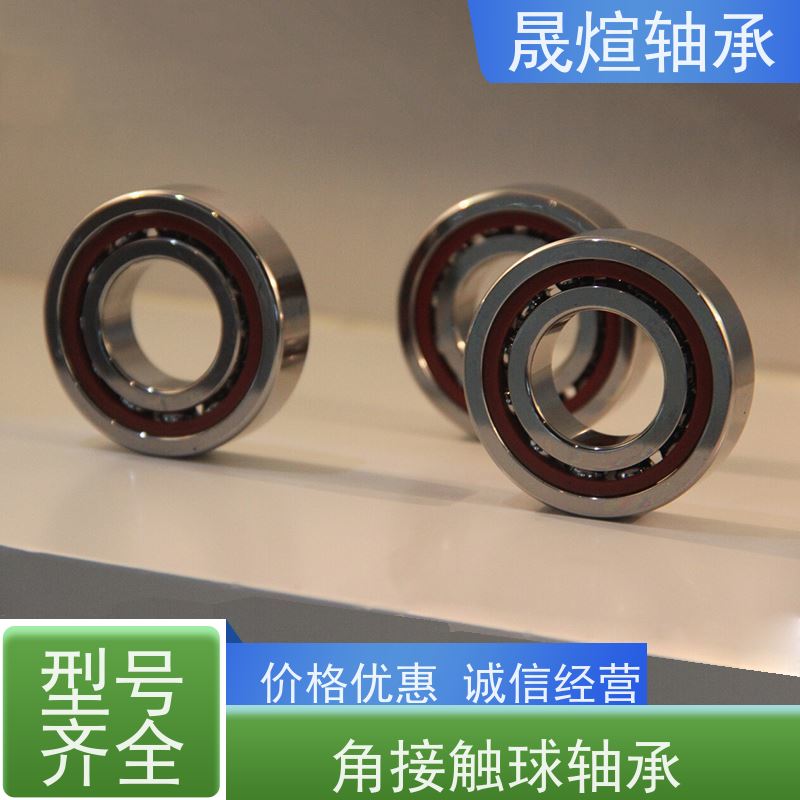 FAG B7216E.T.P4S.UL NSK耐高温轴承 自动调心性能 可配送上门销售