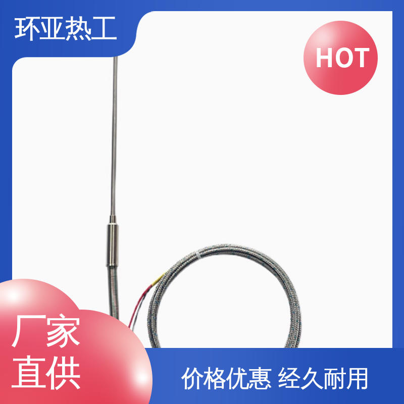 WRP-120/230 高温S型B型R型铂铑热电偶 生产厂家 淬火冶炼 环亚