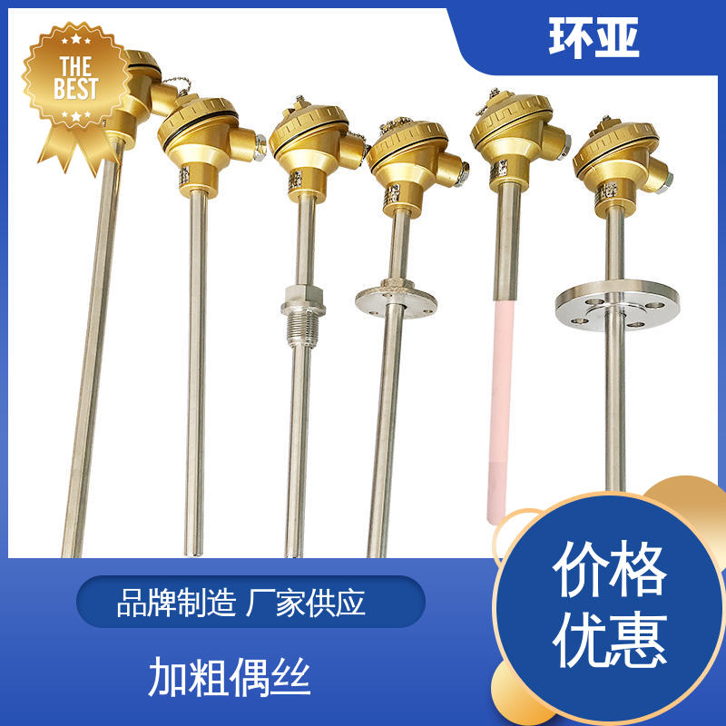 厂家 烧结光亮炉 螺纹安装式 高温K型热电偶温度探头 环亚