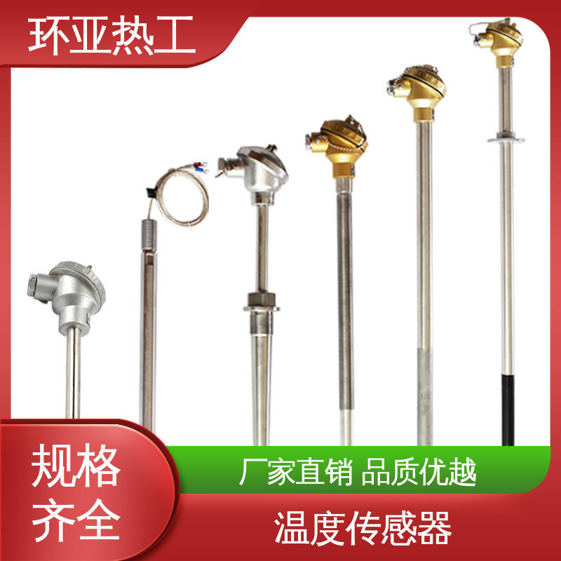 品牌 活动法兰式 切断阀硫化床 K型高温耐磨热电偶 环亚