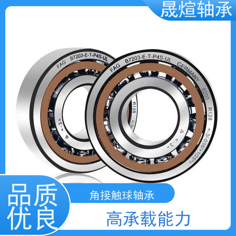 德国B7044E.T.P4S.UL 进口轴承 易于安装 耐多尘 铸铁免维护
