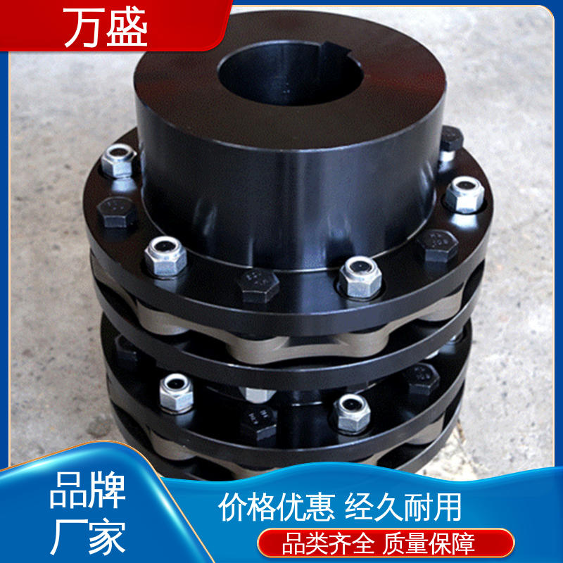 万盛 表面发黑 多种规格 接中间轴型膜片联轴器 