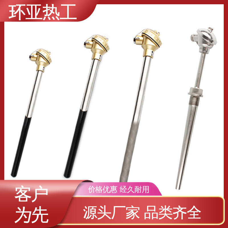 环亚 K型高温耐磨热电偶 水泥厂窑头窑尾 活动法兰式 采购