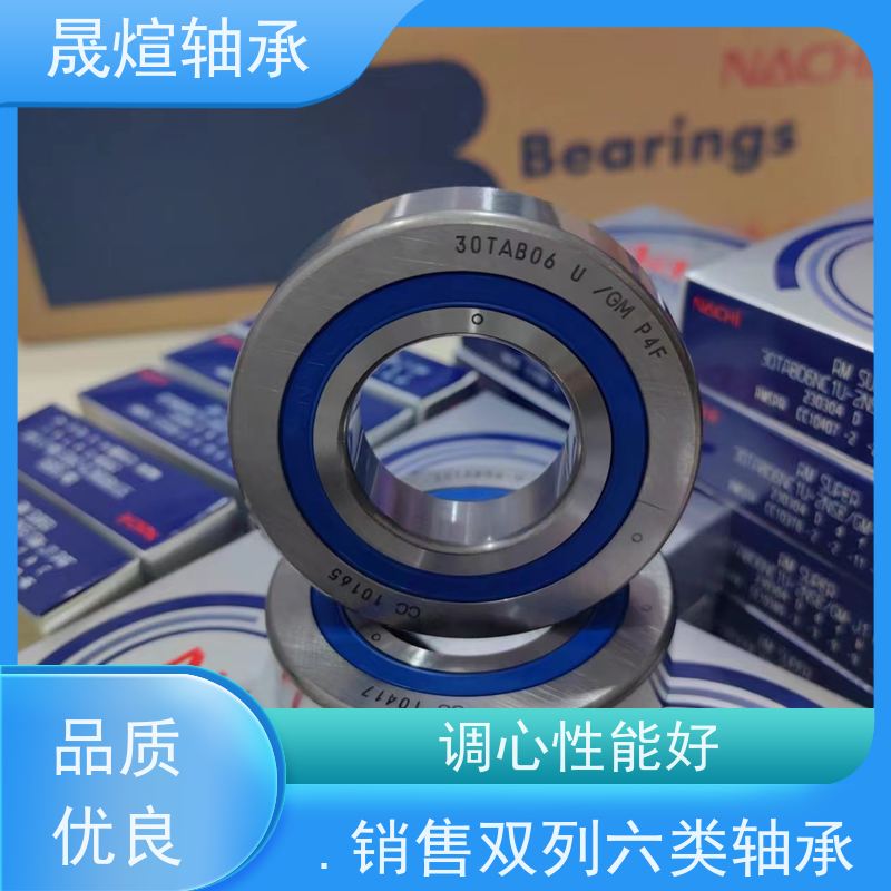 FAG B71912E.T.P4S.UL 进口轴承 国标尺寸保证质量 传动效率高