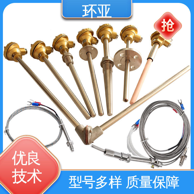 无固定式 高温K型热电偶温度探头 批发 淬火冶炼 环亚