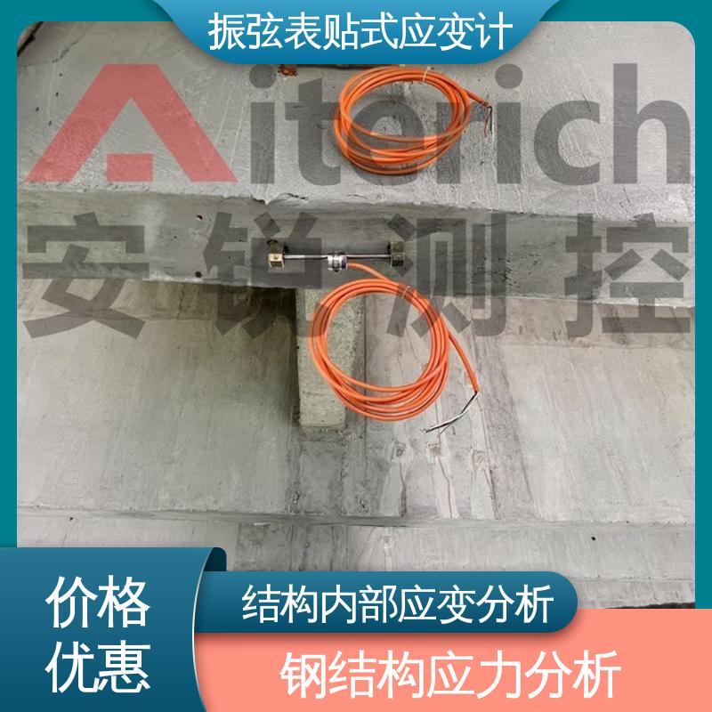 7*24小时全天测量 内埋应变计 桥梁基桩 结构测力