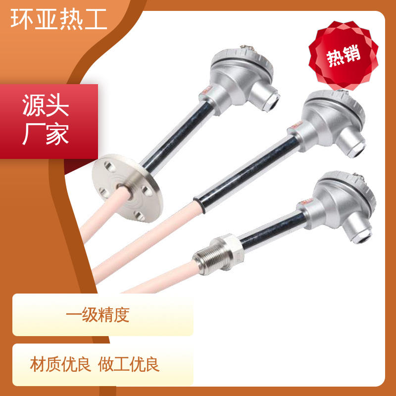 环亚 工业盐浴炉 品牌 高温S型B型R型铂铑热电偶 固定法兰按照