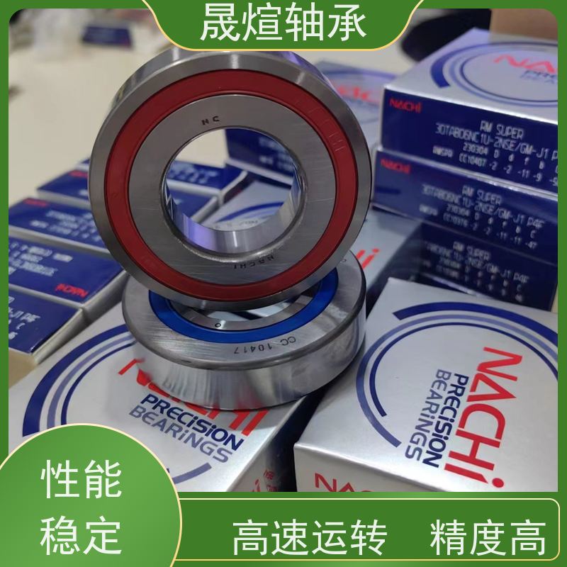 日本NSK 7214AW 角接触球六类轴承 品质优良 支承转动部件 减少摩擦