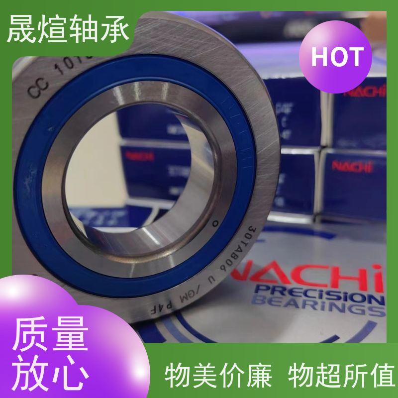 NSK 7215AW 进口轴承 低温升 寿命长 摩擦阻力小 高转速
