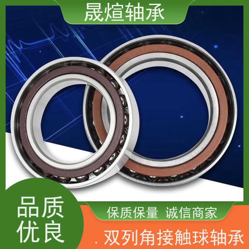 FAG 7216AW 滚珠丝杠轴承 防尘阻燃隔热 铸铁免维护