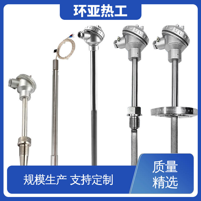 环亚 K型高温耐磨热电偶 垃圾焚烧炉专用 供应批发 固定法兰式