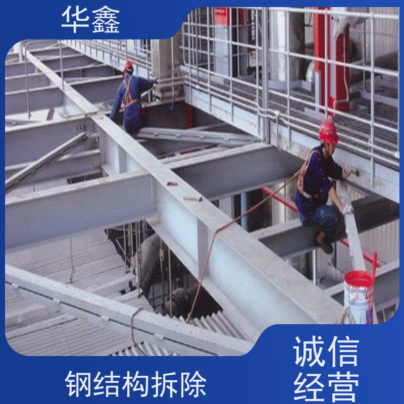 华鑫 电厂锅炉钢架防腐 大型大跨度两连跨 使用方便 