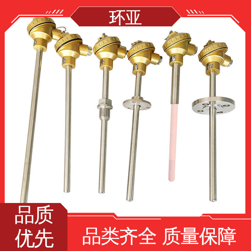 环亚 厂家 0-1300度 高温K型热电偶温度探头 砖窑窑炉