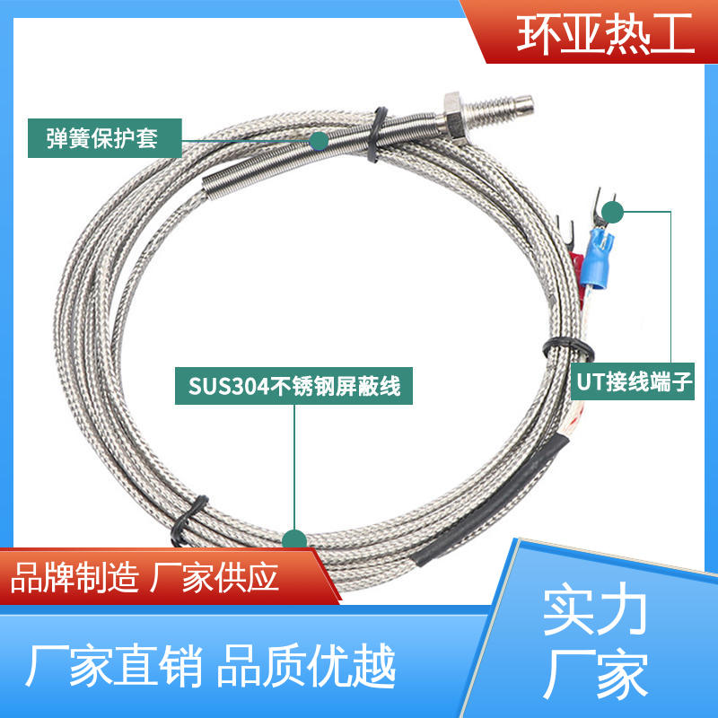 屏蔽沙包线KEJT型螺钉偶测温线 橡胶 生产厂家 热电阻 环亚