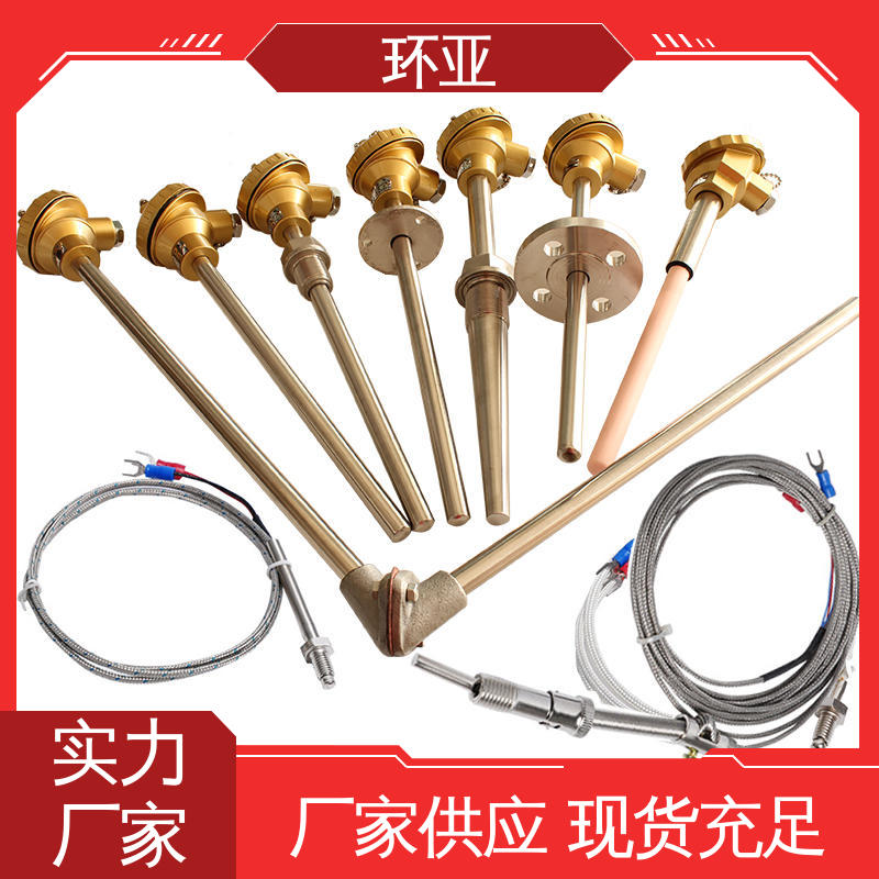 环亚 砖窑窑炉 装配式高温合金K型热电偶 厂商 螺纹安装式