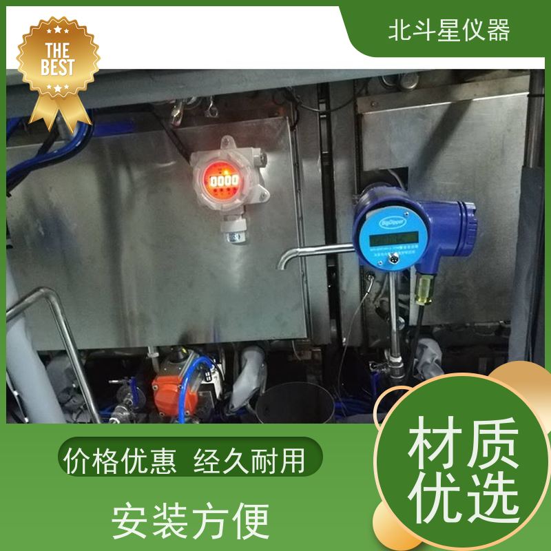 北斗星 接触式 储油罐分层原*油含水率测定仪 货源充足 全国供货
