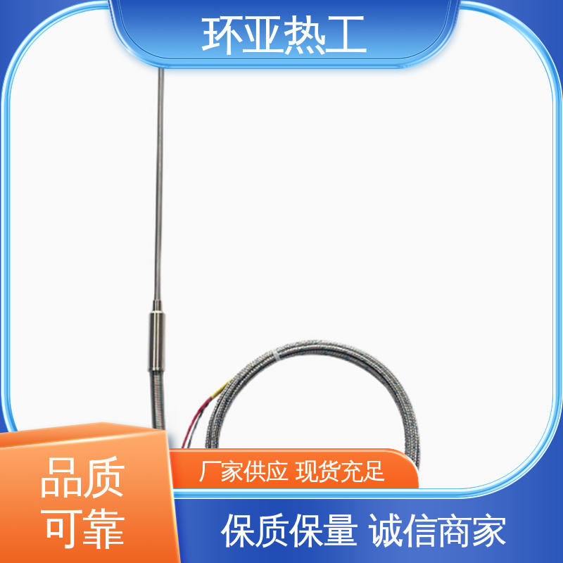 环亚 玻璃厂 螺纹安装 采购 高温S型B型R型铂铑热电偶