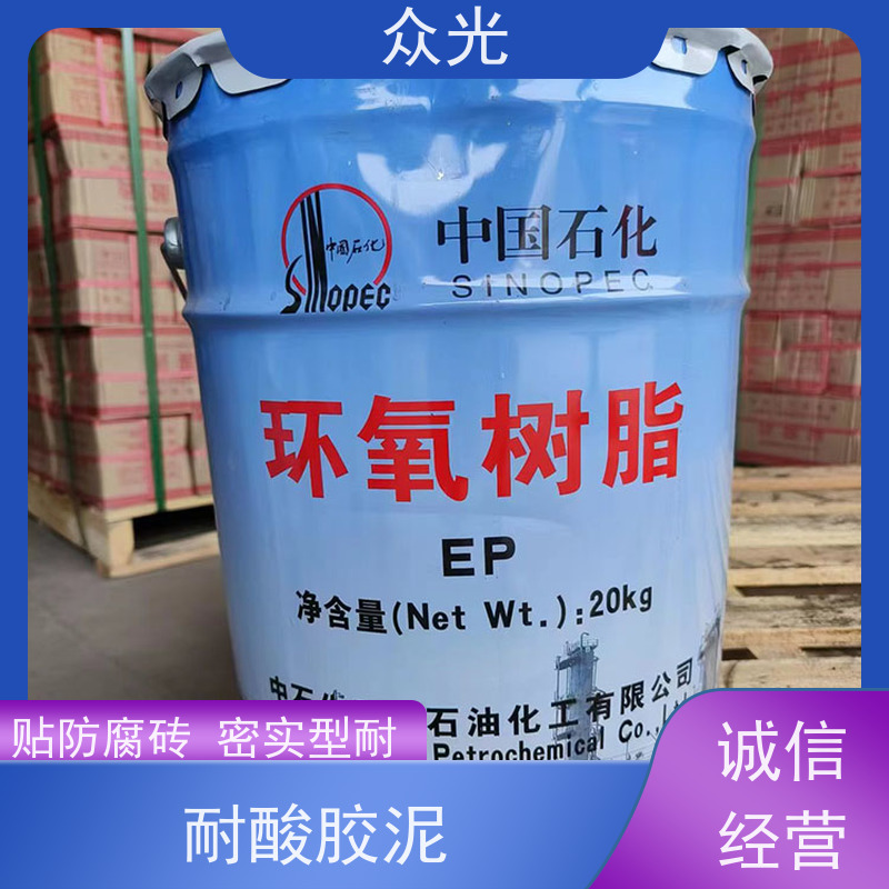 众光 防腐工程 KPI耐酸胶泥 防水耐冲击 诚信经营