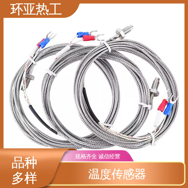 WRNT-01 品牌 屏蔽沙包线KEJT型螺钉偶测温线 橡胶 环亚