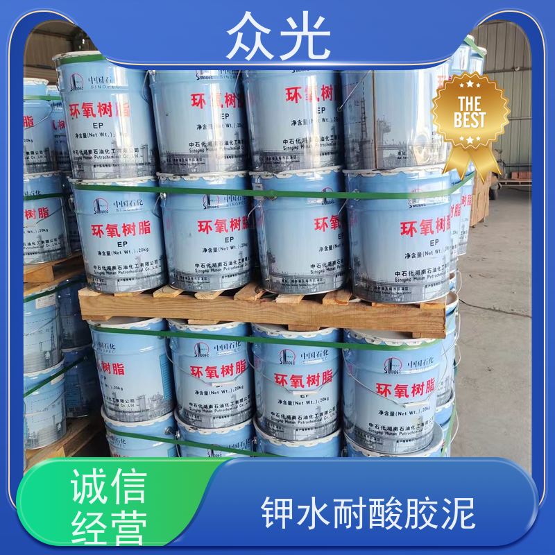众光 防腐工程 KPI耐酸胶泥 防水耐冲击 可以放心选择