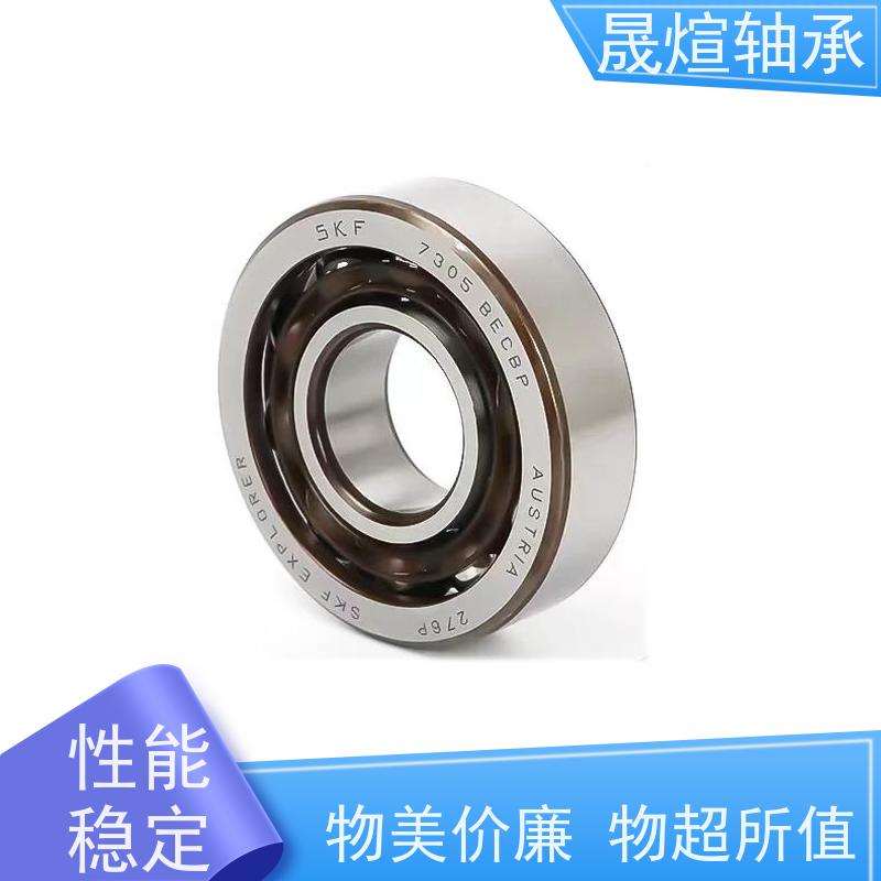 NSK 7220AW 进口德 国轴承 高速运转能力 可配送上门销售