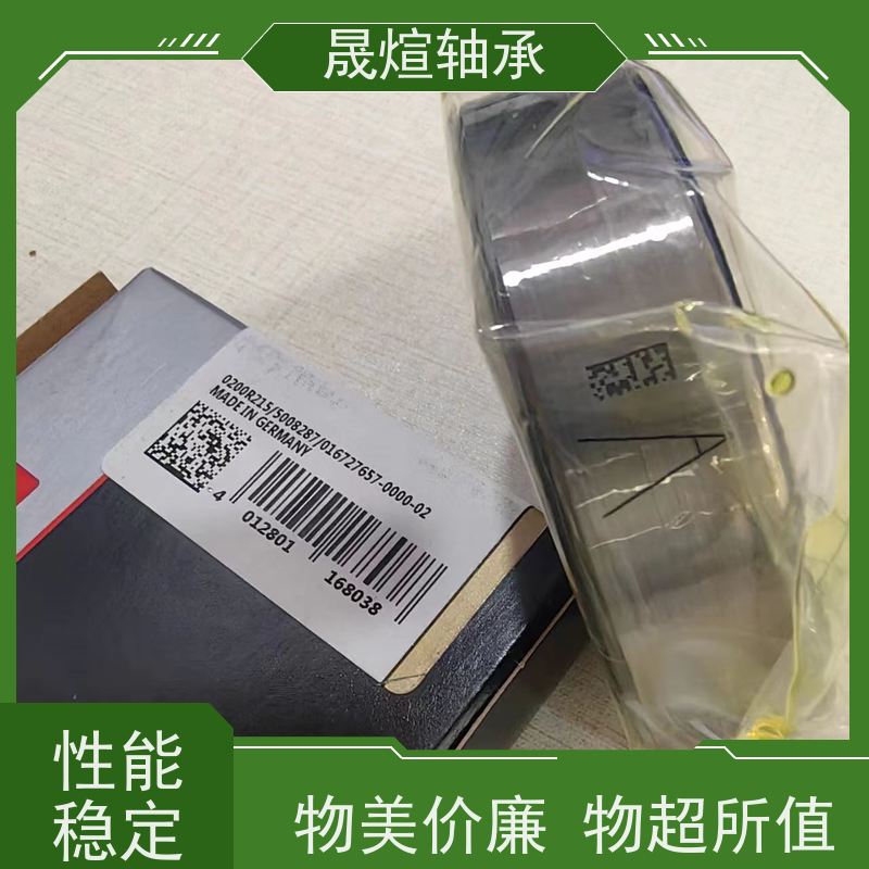 NSK 7220AW 不锈钢轴承 高速运转能力 一站式供应 耐磨损