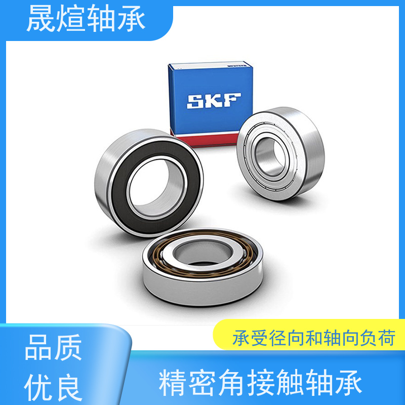 FAG 7221A 精密轴承 7002AW 承受能力强 摩擦阻力小 高转速