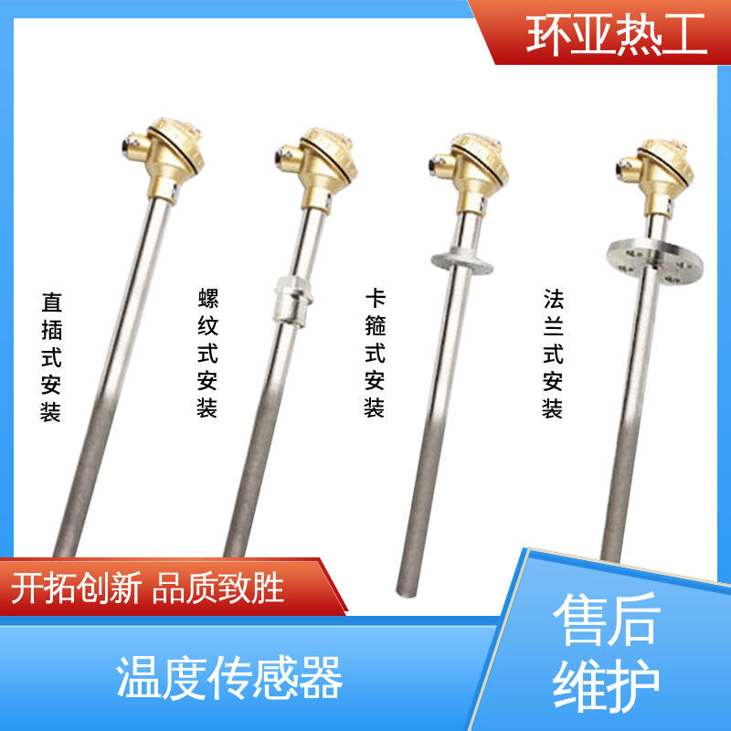 环亚 K型高温耐磨热电偶 厂家 WENM-330 橡塑厂密炼机用
