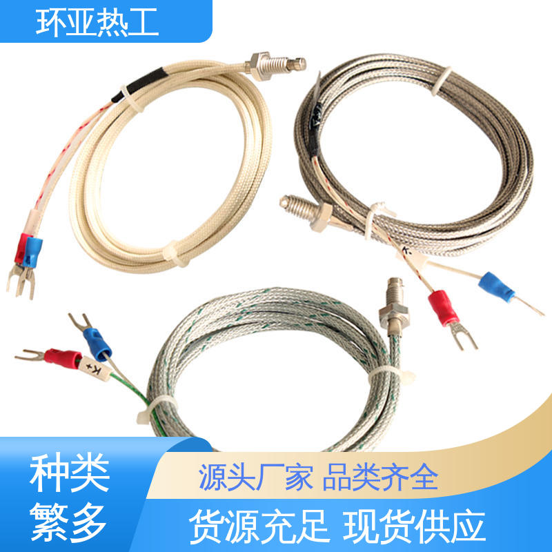 注塑机 WRNT-02 品牌 屏蔽沙包线KEJT型螺钉偶测温线 环亚
