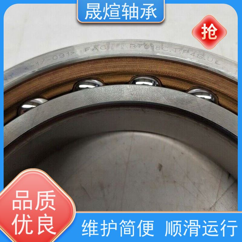 供应角接触球7307BDB 进口INA轴承 运行平稳 密封性好