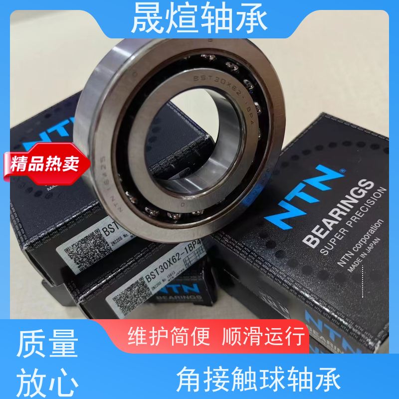 NSK 7310AW 佛 山轴承 低温升 寿命长 支承转动部件 减少摩擦