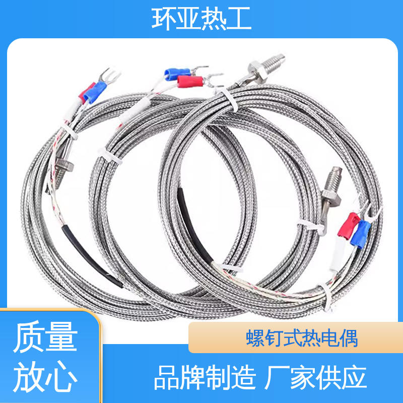 环亚 供应 M4 屏蔽沙包线KEJT型螺钉偶测温线 食品