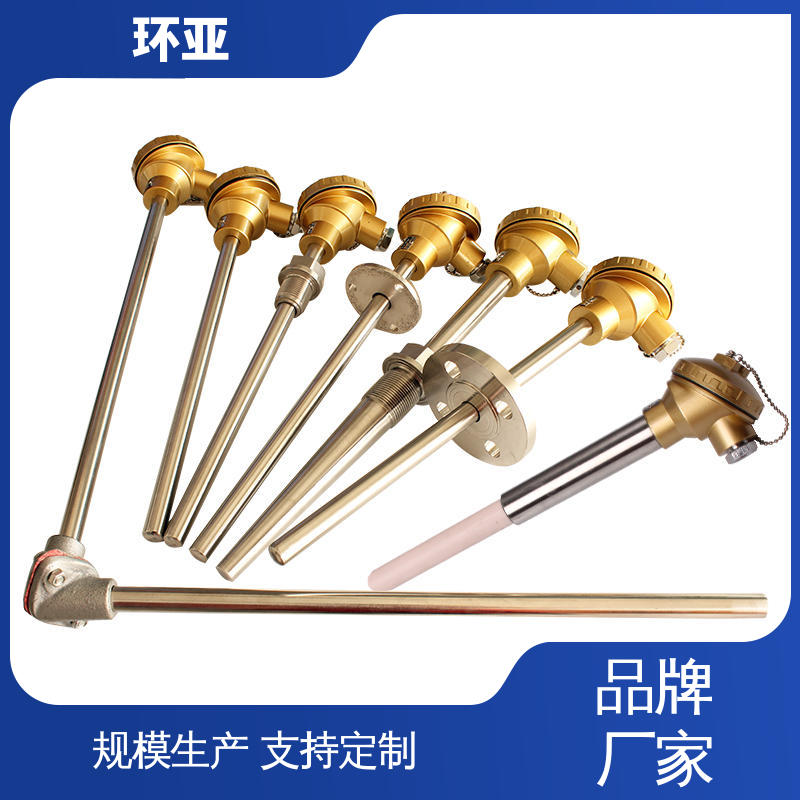 批发 2520钢材质 马弗炉 高温K型热电偶温度探头 环亚
