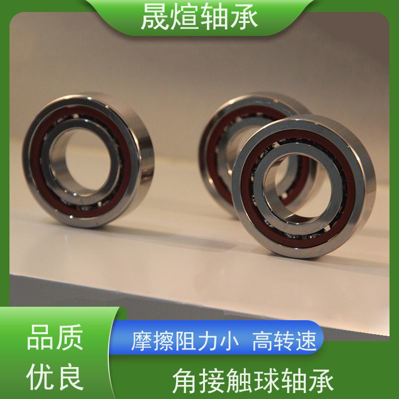 NSK 7317BW 进口德 国轴承 适应性广 低噪音 防水防尘耐脏污