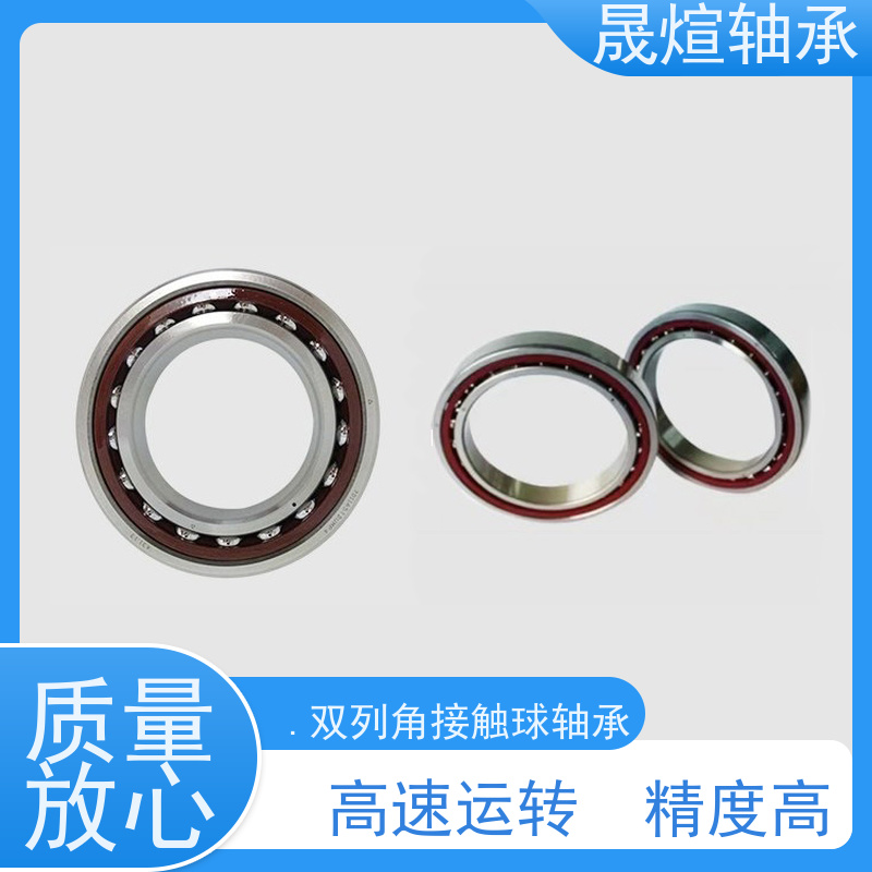 NSK 7318BW 进口德 国轴承 耐腐蚀 耐高温 传动效率高