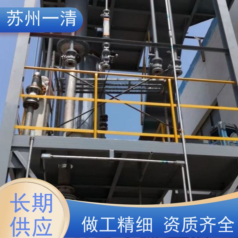 德国进口 农药化工废水处理工程 操作简便 易于控制 结构简单 在线接单